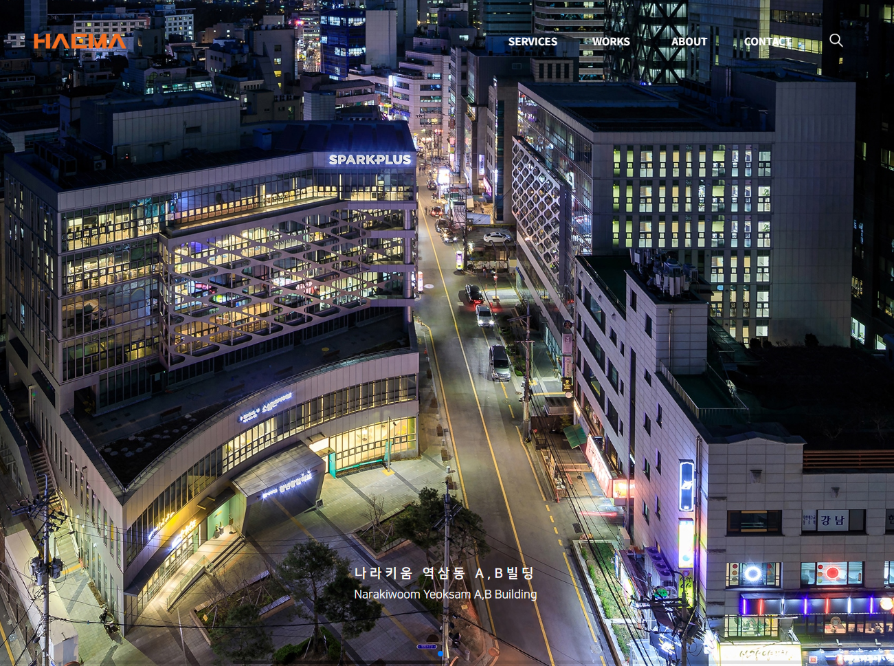 (주)해마건축사사무소